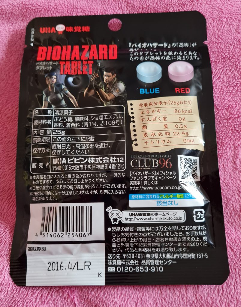 Resident Evil Collection – Biohazard Candy